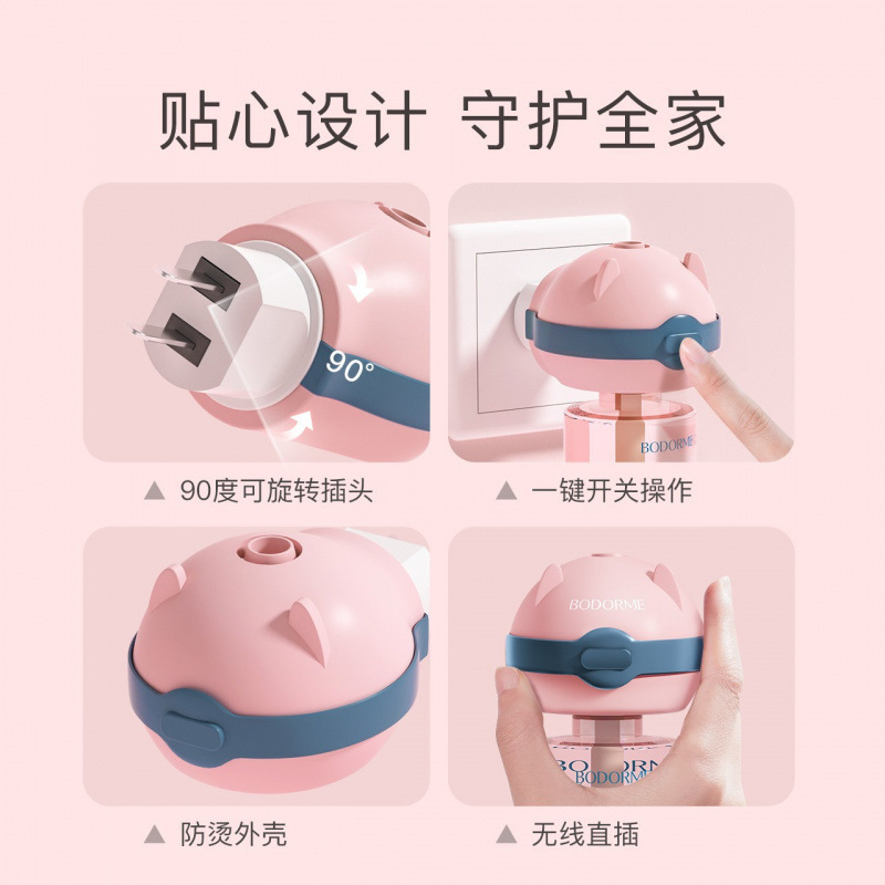 /Beide Magnesium Replacement Baby Electric Mosquito Repellent Liquid Odorless Baby Mosquito Repellent Liquid Suitable for Infants and Children