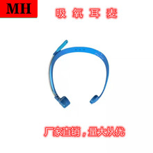 吸氧专用耳麦 耳麦式吸氧管硅胶管制氧机耳麦吸入器制氧机配件