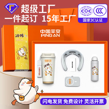 2025加油鸭咖啡杯套装激励员工公司周年礼品开业庆典 入职伴手礼