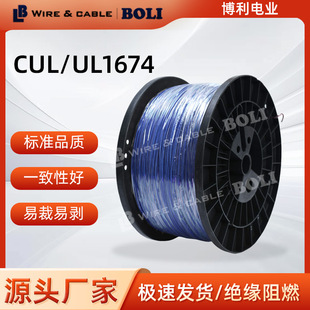 CUL/UL1674 30AWG~12AWG 300Vac 105���͸ߜ� PVC늾�/��ܛ���z��