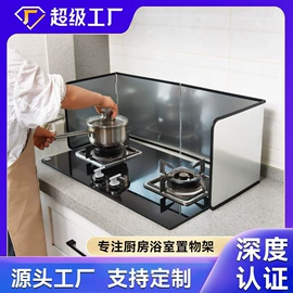 收纳架;沥水碗架;其他居家日用