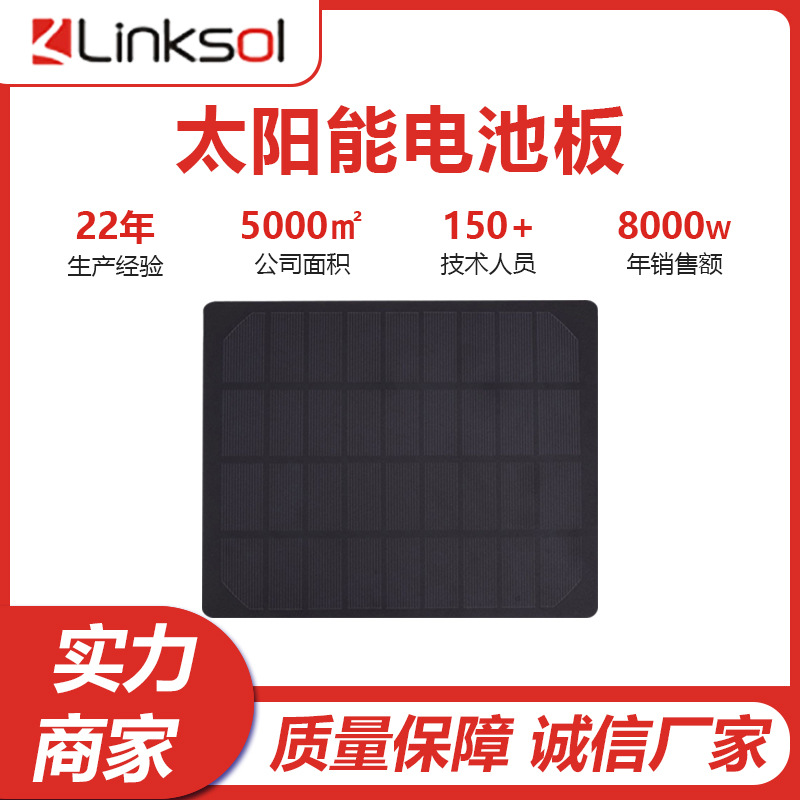 批发单晶硅太阳能电池板2.5W光伏系统充电11V ETFE层压太阳能板ce