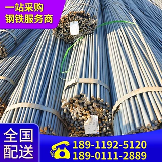 钢能源Q235镀锌碳素建筑造船圆钢工业圆钢筋HPB300圆形钢镀锌圆钢