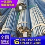 工业圆形能源造船圆钢