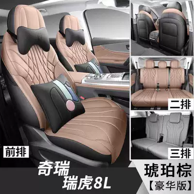 Enclosed Four-Season Universal Car Seat — Modelə uyğun (Original) oturacaq örtükləri - amber-brown-seven-seats-deluxe-edition-note-model-year