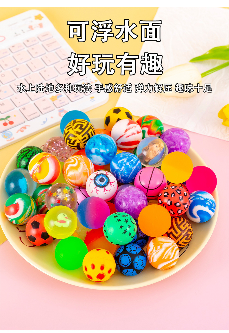Cartoon elastic floating ball_03.jpg
