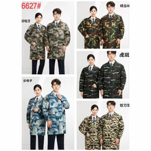 新品迷彩蓝大褂工作服定制高端品质精仿呢劳保长大褂服定制logo芳