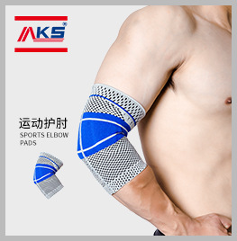 178 鲍尔芬系列护肘.jpg