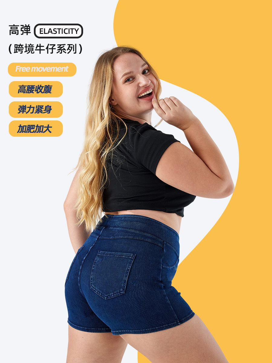 Pantalones cortos de mezclilla de yoga de talla grande transfronterizos europeos y americanos para mujer