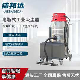 工业吸尘器工厂车间粉尘强力大功率干湿两用商用开荒吸尘器