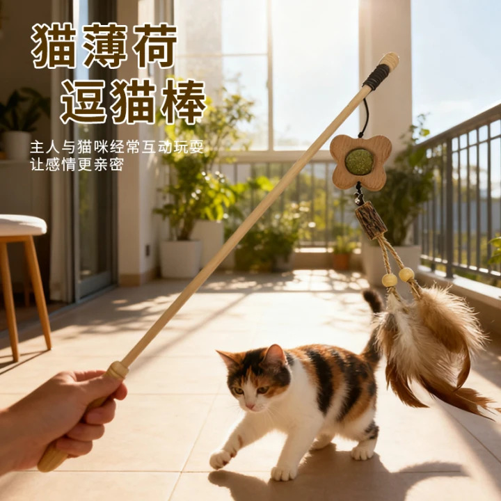 木天蓼猫薄荷玩具鱼骨头宠物玩具仙女棒磨牙洁齿长杆猫咪逗猫棒