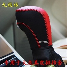 Suitable for 06/08/09/12 Toyota Camry/ Highlander Corolla Leather Gear Cover Hand-Stitched Gear Cover