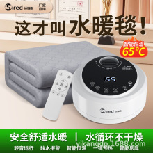 水暖电热毯水循环电褥子水热毯的双人2025新款床垫官方旗舰店家用
