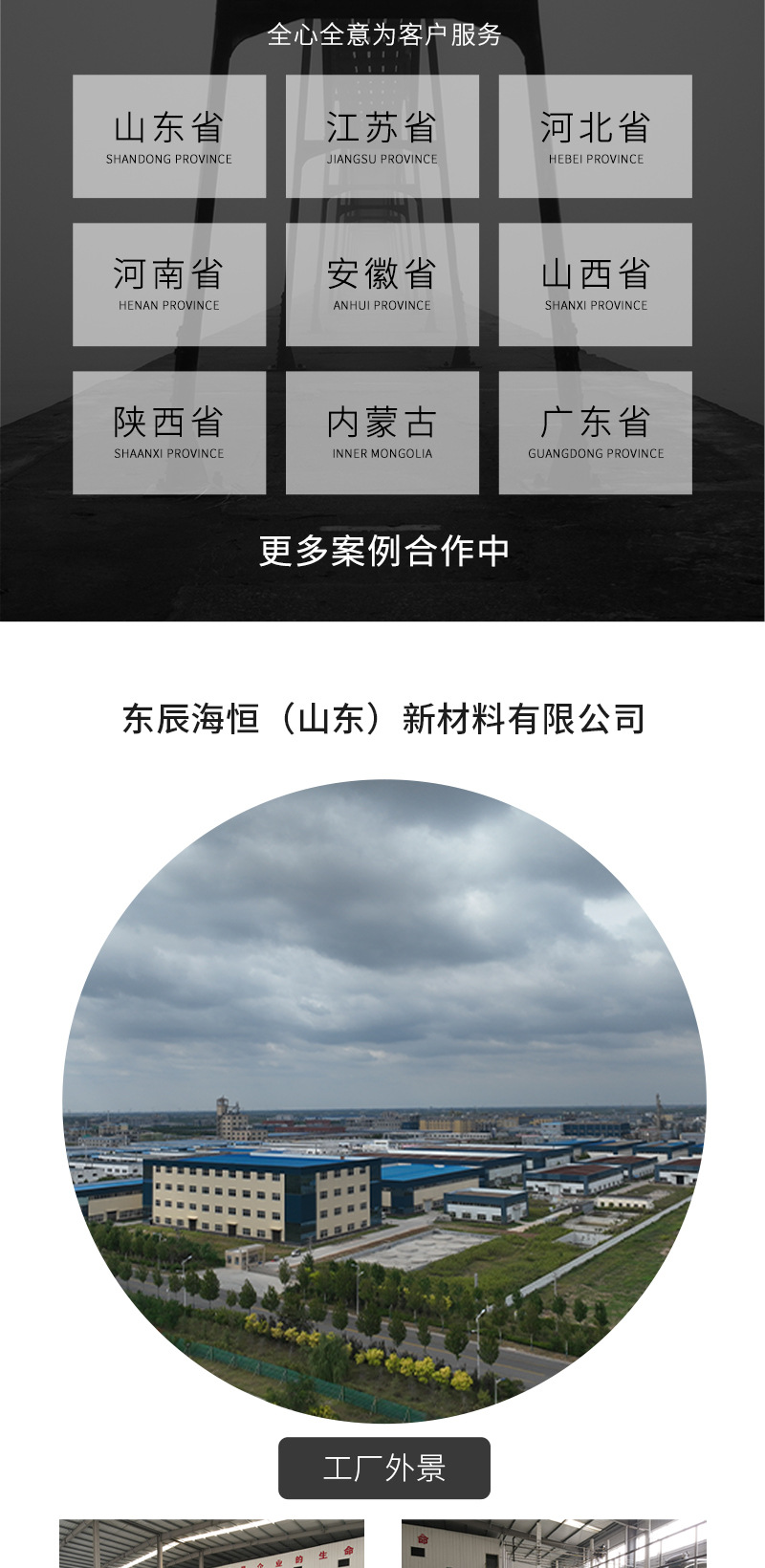 详情_07.jpg