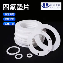 �����͸��g���m�ܷ�ȦPTFE���ķ���ϩ�Ӻ�|Ƭ�͸ߜ��F�����ܷ�|