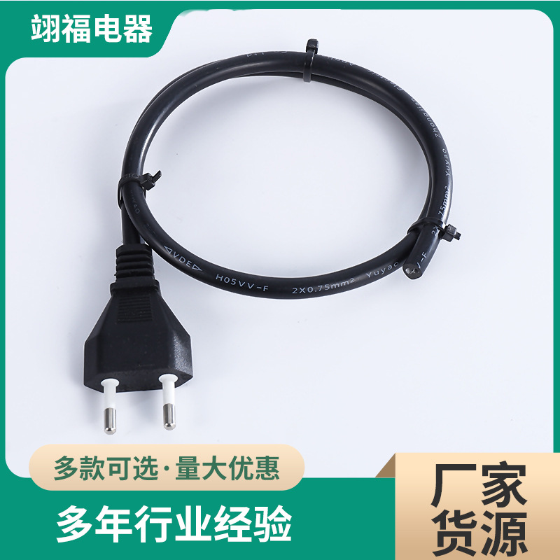 厂家直供家用插头线黑色二芯意大利电源线空调电脑PVC电源线批发