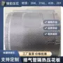 压花隔热304排气管钢箔