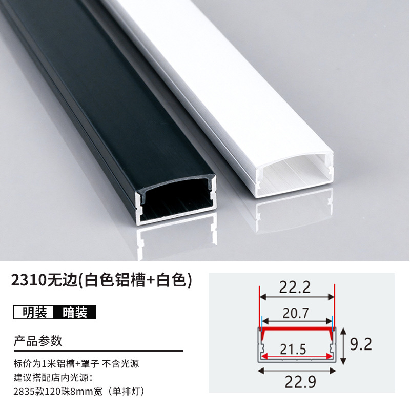lámpara lineal LED incrustada lámpara de canal de lámpara lineal lámpara de aluminio incrustada lámpara de canal de lámpara de doble párpado lámpara de techo