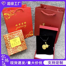 金属工艺品;玉器工艺品;吊坠