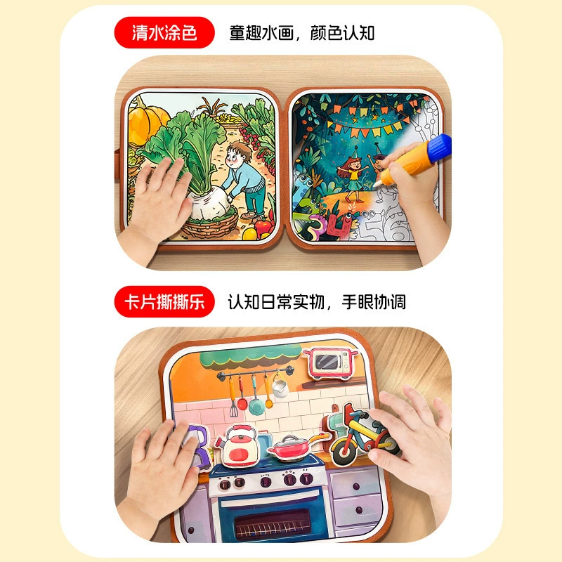 Детская детская книга, захват, игрушка, 2 в 1