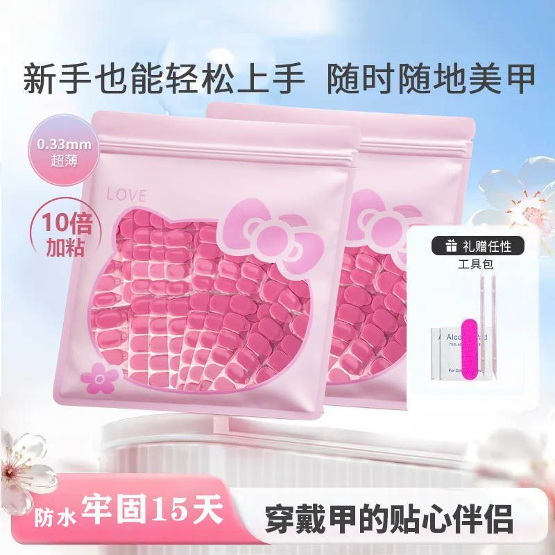 Double-sided universal waterproof nail stickers contains rose