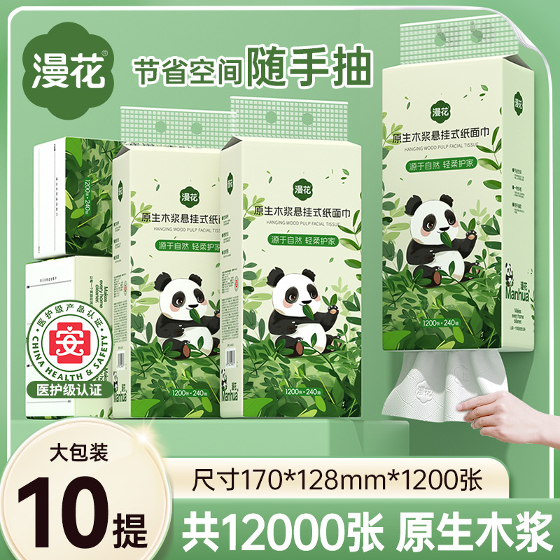 Large Box of Hanging Tissue Paper, 10 Packs, Household Napkins, Facial Tissues, Thickened Toilet Paper, Bulk Purchase