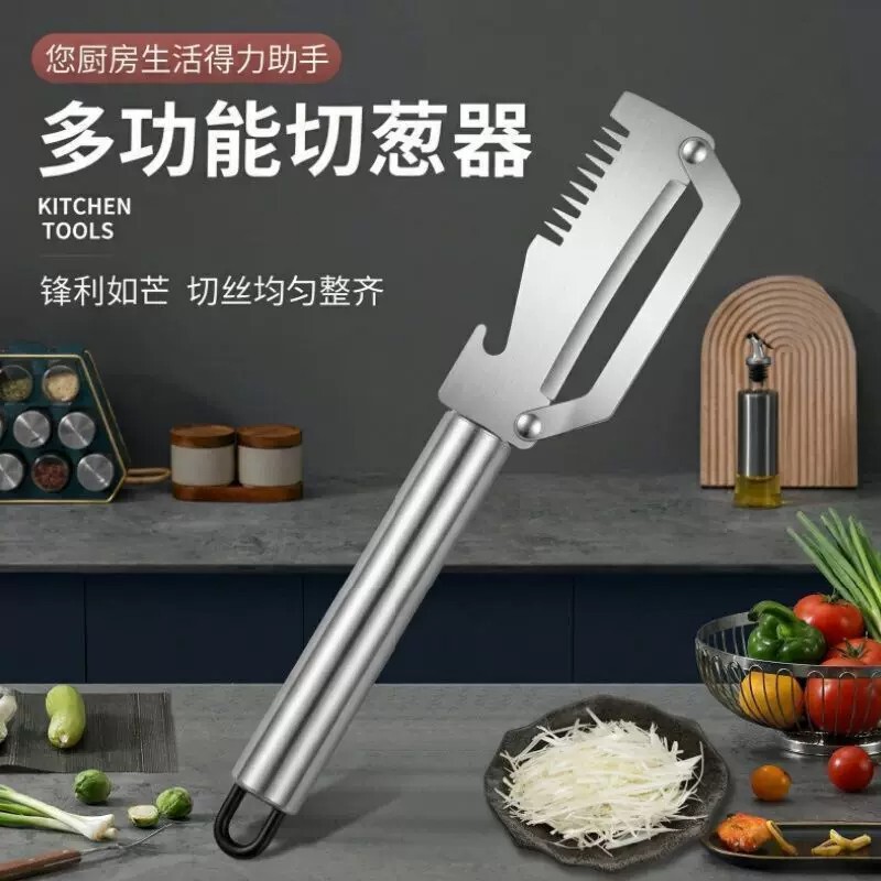 Portable Multifunctional Kitchen Stainless Steel Onion Shredder with Non-Slip Handle Design, Dual-Purpose Tool for Home Use with Lid Opening and Vegetable Cutting Portable Multifunctional Kitchen Stainless Steel Onion Shredder with Non-Slip Handle Design, Dual-Purpose Tool for Home Use with Lid Opening and Vegetable Cutting