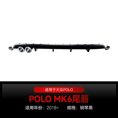 Suitable for 2018 Volkswagen Polo Mk6 Dedicated Rear Lip Blade-Style Rear Spoiler Cross-Border Modification Parts (Spoiler) - piano-black2018