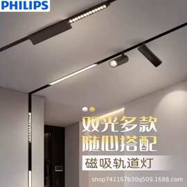 一站式配齐 商用磁吸轨道配件齐全 多规格轨道 工装家装 自由组合