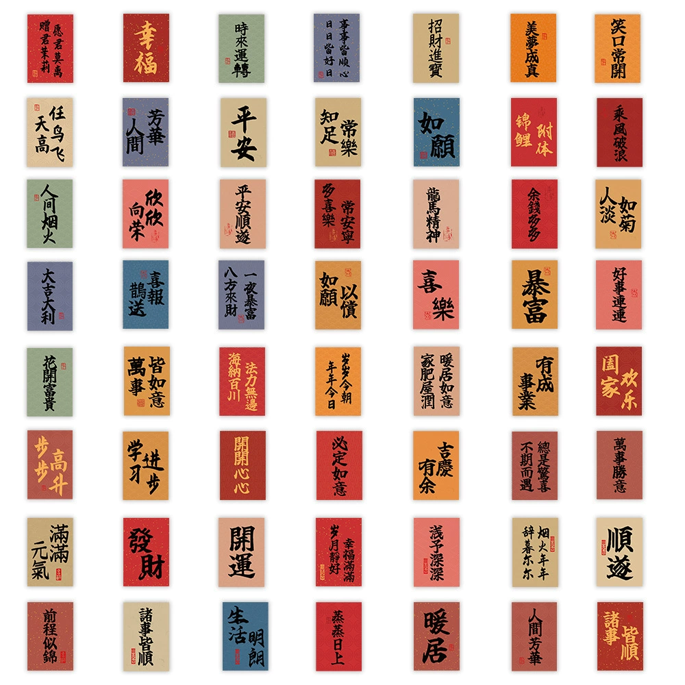 1000 Chinese ancient calligraphy inspirational small paper stickers brush blessings creative decoration waterproof stickers wholesale