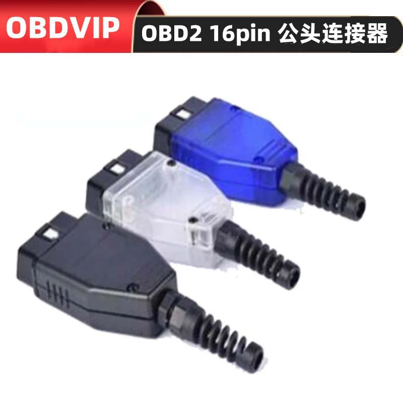 Автомобиль OBD2 16-контактный Connector соединительный самцовой головки OBD корпус с штекером корпуса SR винт