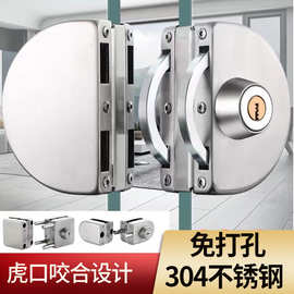 无框玻璃门锁单双门锁不锈钢免开孔商铺玻璃锁双开门锁具防盗锁具