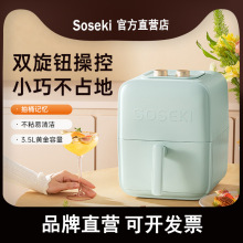 ��˼soseki����ը���๦�ܼ���5L������ȫ�Զ����ܵ翾���ը��