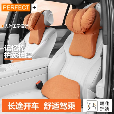 Car headrest neck pillow, universal: Headrest