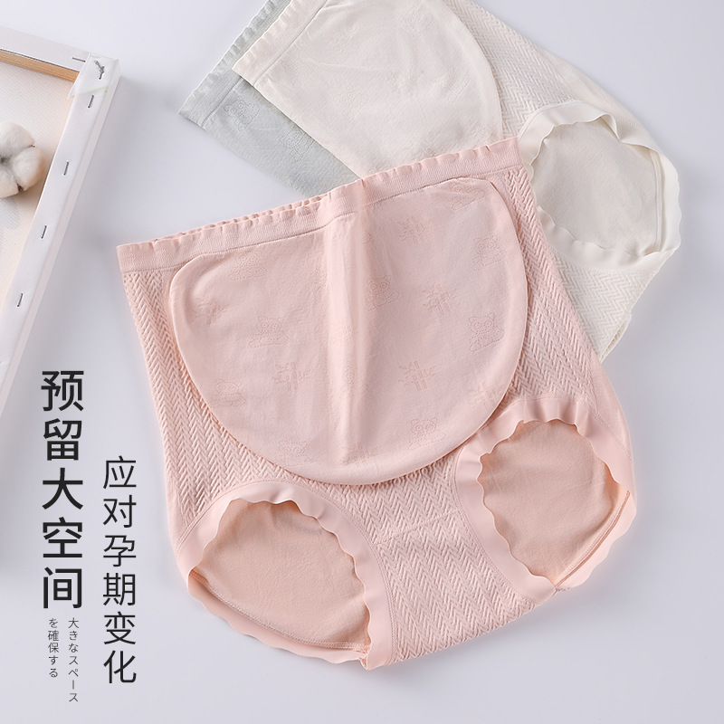 Ropa interior de las mujeres embarazadas algodón transpirable inferior entrepierna embarazada temprano, medio y tardío postparto corto sin costura cintura alta vientre apoyo ropa interior