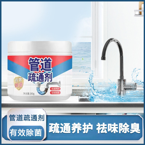 Pipe cleaner strong kitchen grease sewer drain floor drain toilet toilet bowl liquid deodorant clog dissolving magic tool