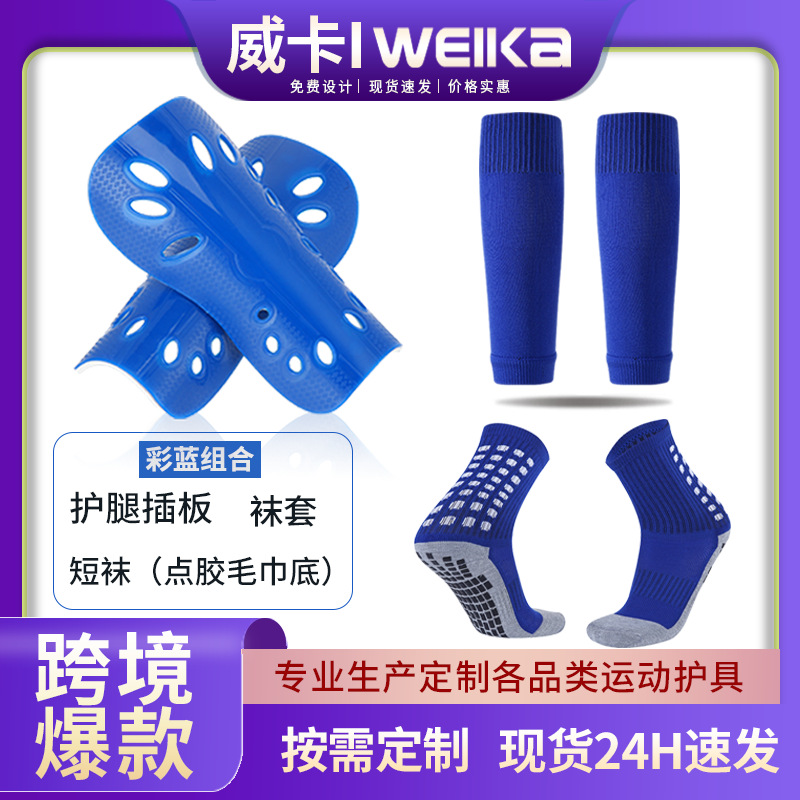 Cross-border Professional Football Leggings Anti-slip Football Socks Middle Tube Adult Elastic Socks Field Equipment suit