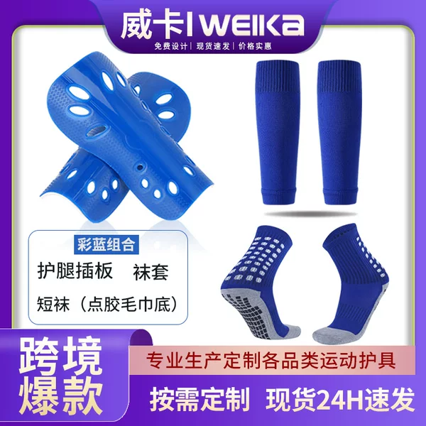 Cross-border Professional Football Leggings Anti-slip Football Socks Middle Tube Adult Elastic Socks Field Equipment suit