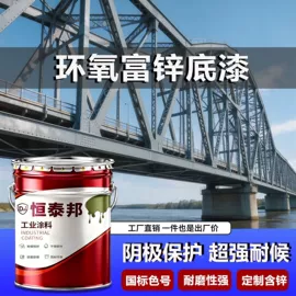 防腐涂料;防锈涂料;地坪漆