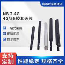 �S�ҿɹ���NB 2.4G 4G75G�z���쾀�p�l�z��4G�쾀���{���LTE�쾀