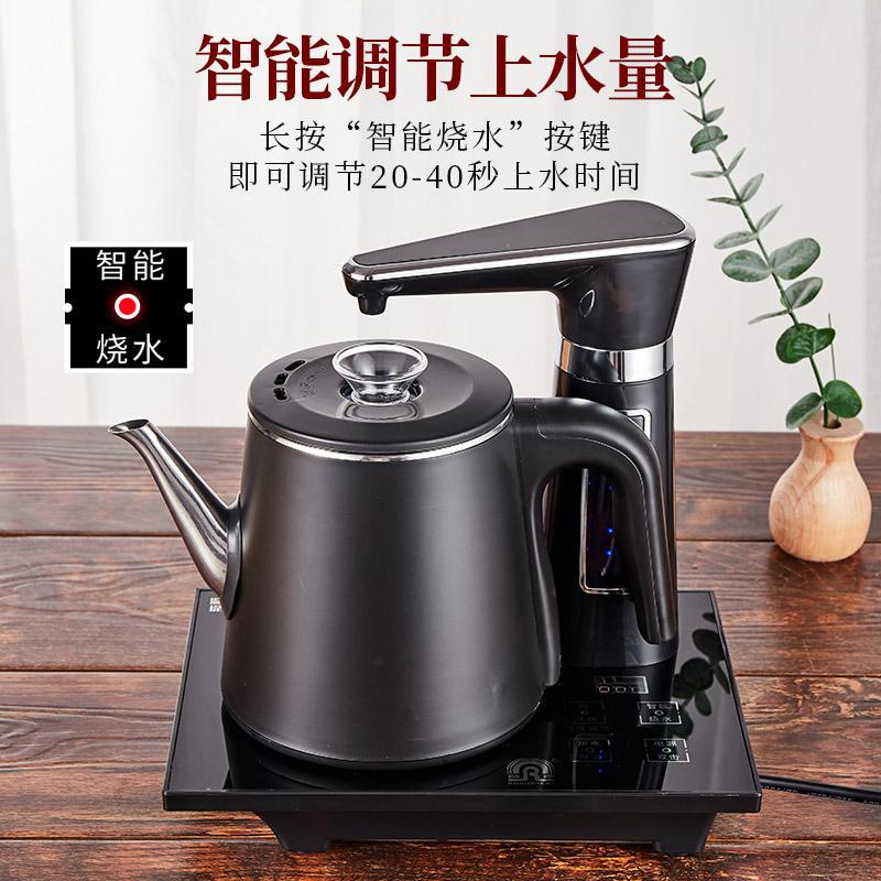 容聲全自動上水壺電熱燒水壺智能家用抽水茶台保溫一體泡茶專用機