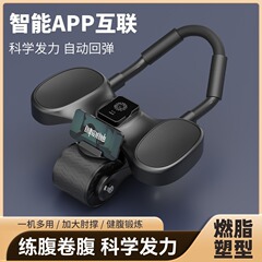 热销健腹轮肘撑健腹轮自动回弹练腹肌神器瘦肚子运动器健腹器懒人