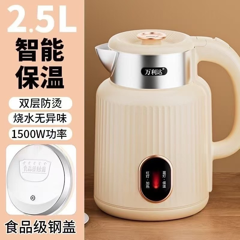 万利達電気ケトル、スマート恒温ケトル、家庭用ステンレス保温電気ケトル、寮、ホテル、工場卸売|undefined