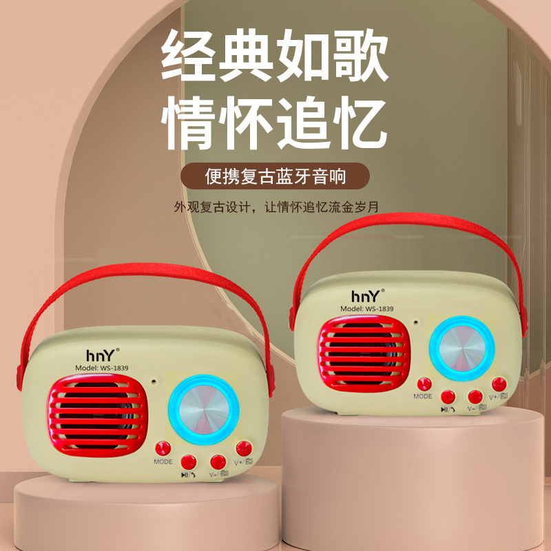 Cross-border wireless speaker household Oval portable belt antique subwoofer with mobile phone selfie Bluetooth audio wholesale