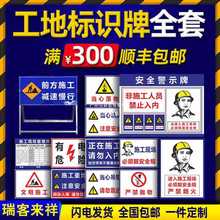 建筑施工警示牌道路工地标识牌正在施工告示牌前方施工警告标志牌