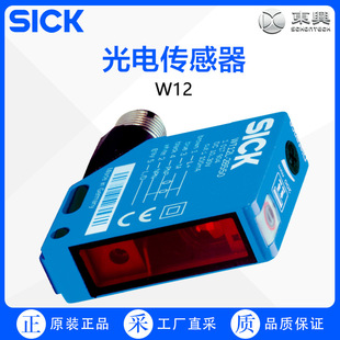 ��SICK���� ��늂�����WL12L-2B520  ���Sֱ��