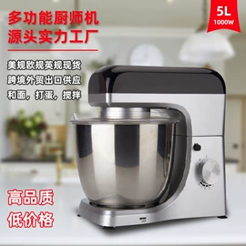 电动打蛋器;咖啡机;搅拌机