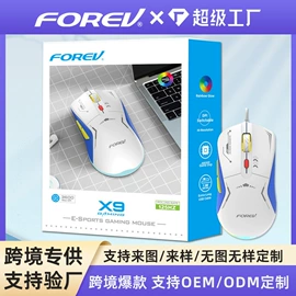 键盘;光电鼠标;键鼠套装