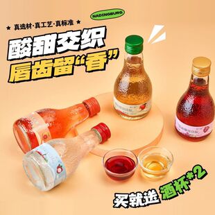 ΢��5�ȹ��� ��֦�� ����Ů����������188ml�����O�������ѹ�ζ