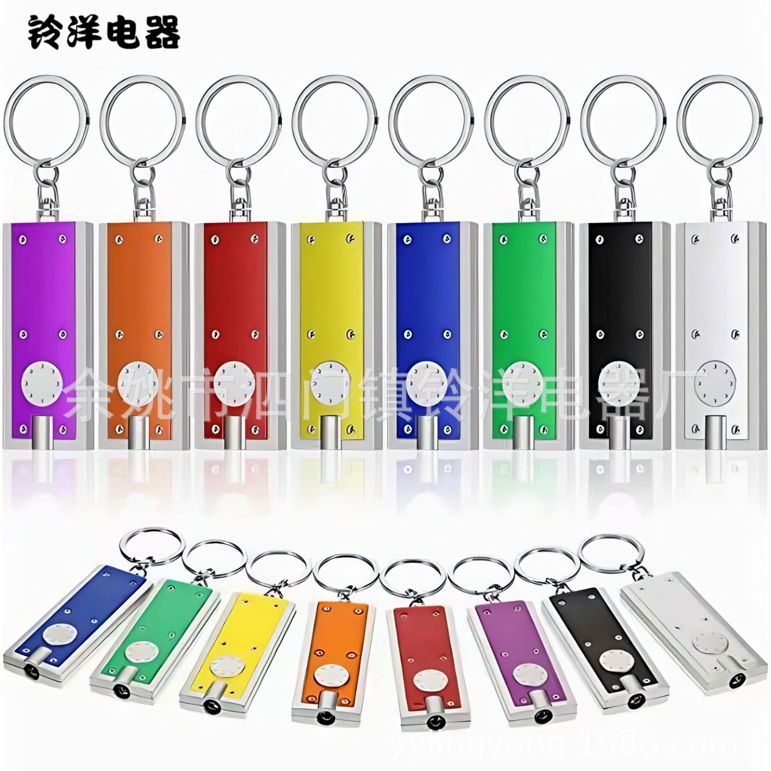 厂家直销迷你俄罗斯方块钥匙灯 小礼品 钥匙扣小挂件验钞灯